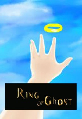 มหาศึกนครเเอตเเลนติส (Ring of ghost Atlantis )